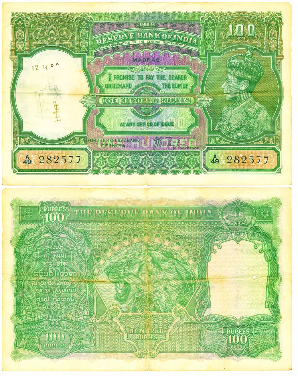 George VI, Rupee 100, Type7, Madras circle, Signed by J. B. Taylor Prefix A/49 (Jhun 7.1F)