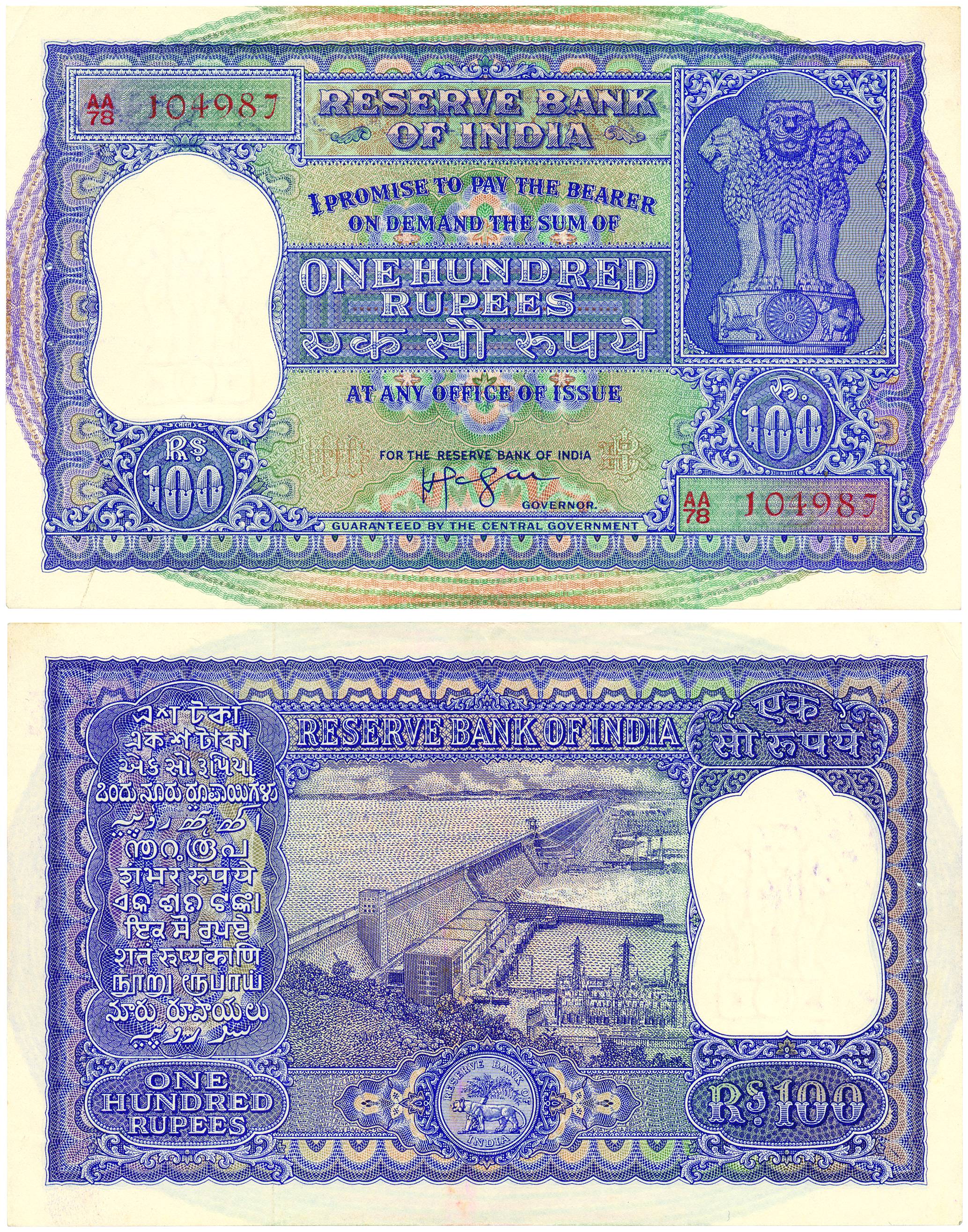Rupee 100, type7.4, signed H. V. R. Iyengar, prefix AA/78, released on 26th December 1960 