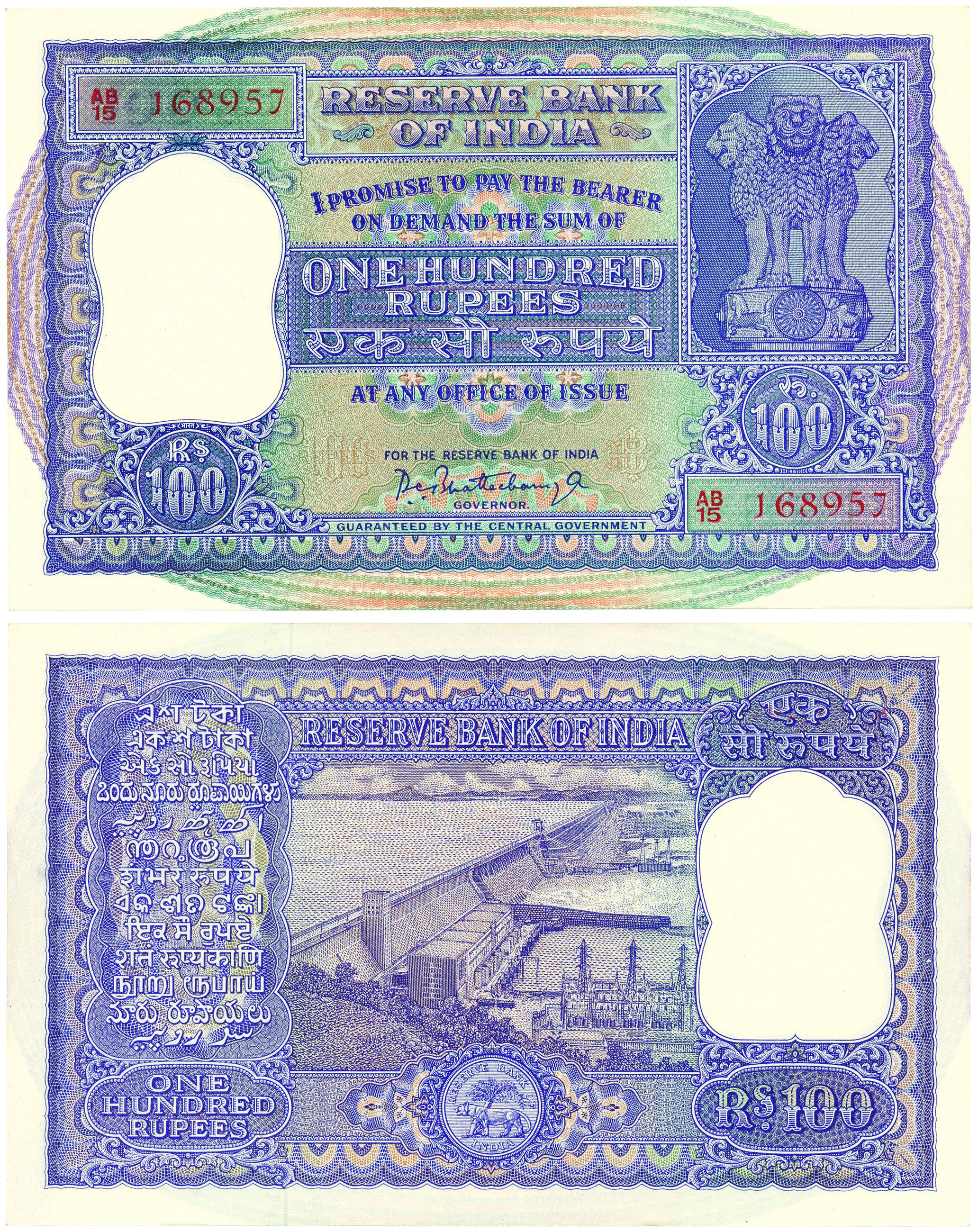 Rupee 100, signed P. C. Bhattacharya, prefix AB/15 (Jhun 7.4.2). Usual pin holes, uncircul