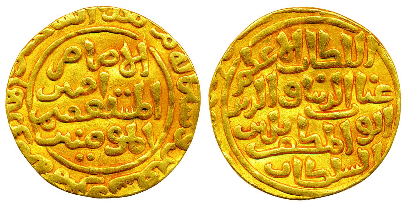 Ghiyash-al-din Balban, Gold Tanka, 10.90g, Hazrat Delhi Mint, Obv: rulers titles, Rev: al-