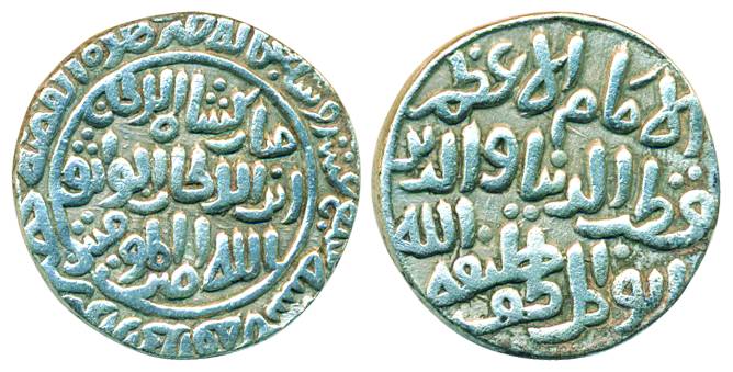 Qutub-ud-din-Mubarak, Silver Rupee,10.74g, Hazrat Delhi Mint, (G&G# D 256). Very fine+, sc