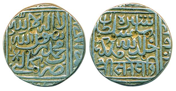 Sher Shah Suri, Silver Rupee, 11.39g, Kalpi Mint, (G&G# D 784). Very fine, scarce.