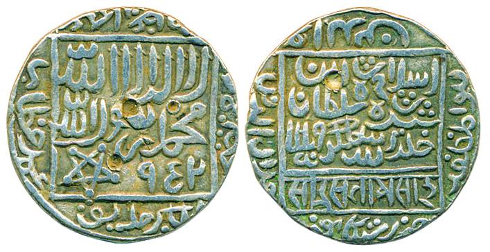 Islam Shah Suri, Silver Rupee, 11.35g, Satgaon Mint, AH 952, (G&G# D 969). Very Fine+, sca