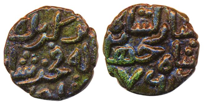 Fakhr-al-din-Mubarak Shah, Copper ½ Paisa, AH 763 (G&G# MD 38). Extra fine for type, rare 