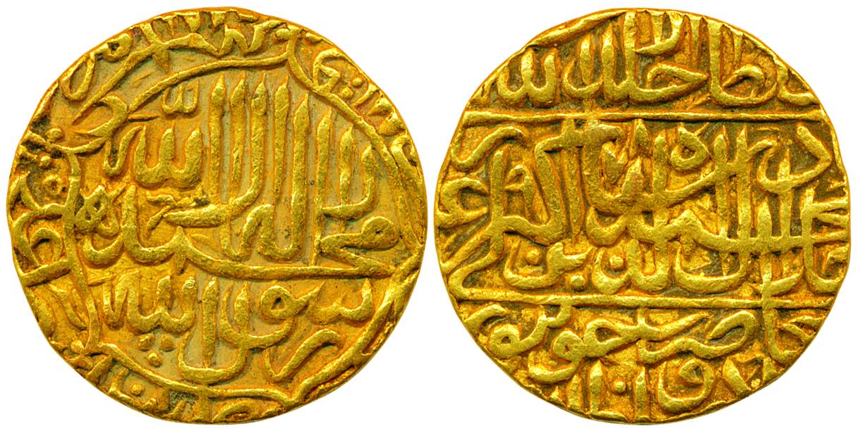 Akbar, Gold Mohur, 10.87g, Jaunpur Mint, AH 981, complete mint name at bottom broad flan. 