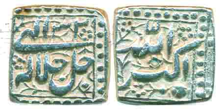 Akbar, Silver Rupee,11.37g, Mint less, Jale Jallala type, Ilahi 32. Extremely fine, scarce