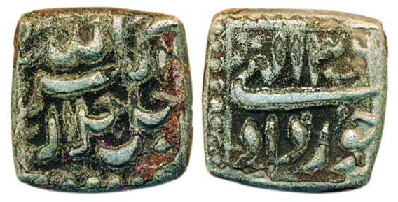 Akbar, Silver ¼ Rupee, 2.79g, Square type, Jale Jallaluhu type, ilahi 36, month khurdad. C
