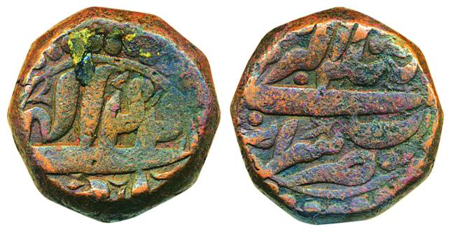 Akbar, Copper Tanka (2 Dam), 41.46g, Bairata Mint, Ilahi 44. Very Fine+, Scarce.