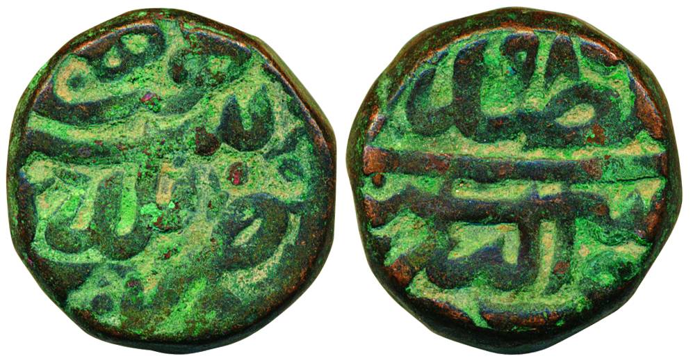 Akbar, Copper Dam, 20.64g, Baldat&nbsp;Sarhind Mint, AH 97X, beautiful patina, complete mi