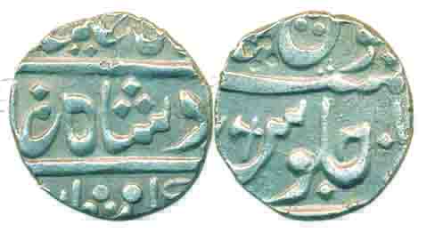 Chinchwar (Chinchwad) Mint?, Silver ½ Rupee, 5.46g, in the name of Shah Alam II, Rev: Para