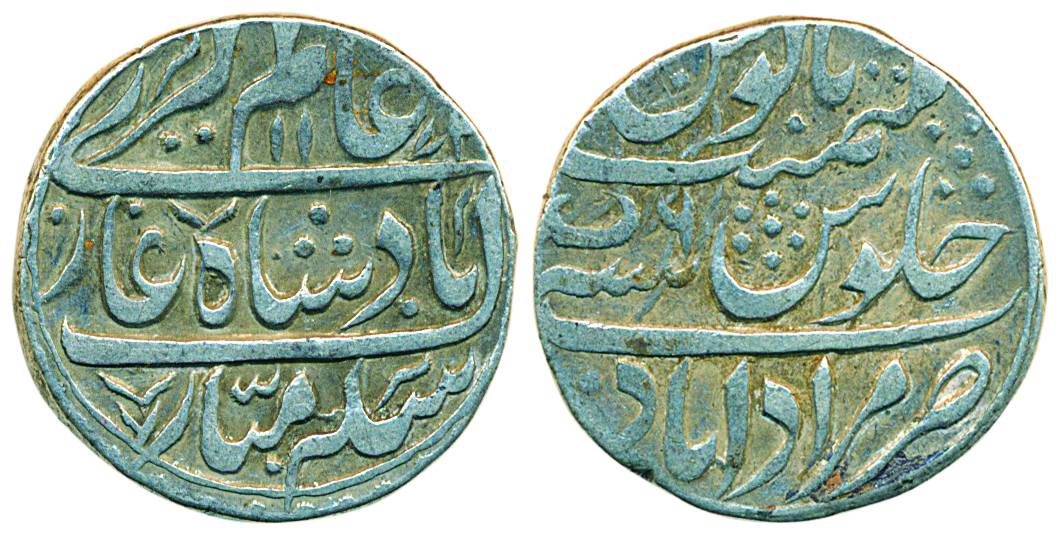 Muradabad Mint, Silver Rupee, 11.12g, in the name of Alamgir II, AH 117X/ RY 6 (KM# 76.1).