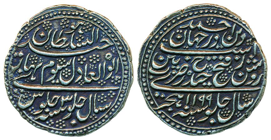 Tipu Sultan, Silver Double Rupee (Faruqi), 22.8g, Pattan Mint, AH 1199/ RY 3, Rosset type 