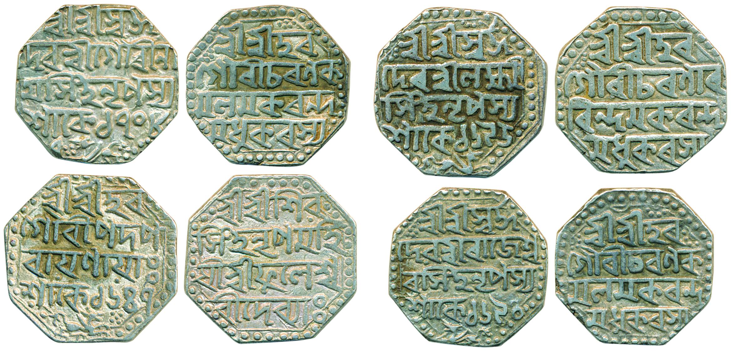 Silver Rupee (4), Shivasimha with Queen Phuleshwaridevi; Lakshmisimha; Gaurinathsimha and 