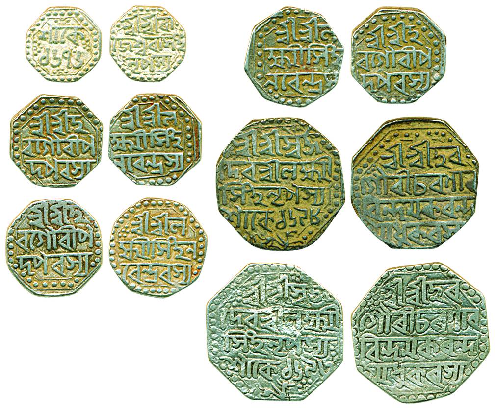 Lakshmi Simha, Silver (6) Rupee (2), ½ Rupee (3), & ¼ Rupee (1). Very fine to very fine+, 