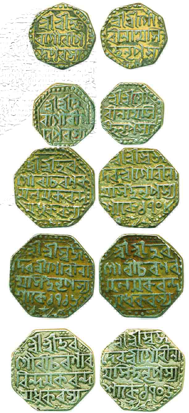 Gaurinatha Simha, Silver (5) Rupee (3), ½ Rupee (2). Very fine to very fine+, scarce. 5 co