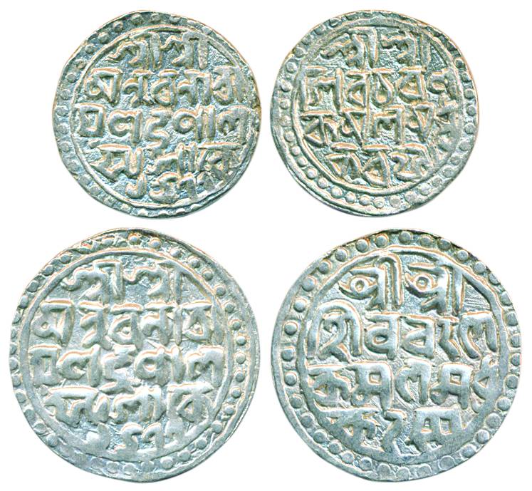 Nara Narayan, Silver Rupee (2), broad and small flan. Extra fine, scarce. 2 coins.