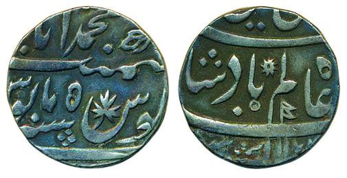 Silver Rupee, 11.30g, AH 1177/ RY 5, Muhammadabad Banaras Mint, in the name of Shah Alam I