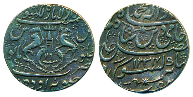 Ghazi-ud-Din Haidar as Nawab, Silver Rupee, 11.12g, Dar ul Amaret Lucknow Suba Awadh Mint,