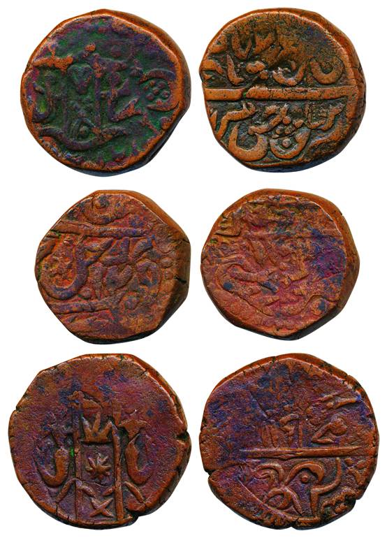 Wajid Ali Shah, Copper Falus (3), Obv: Persian legend ‘Wajid Ali Shah’, Rev: Parasol above