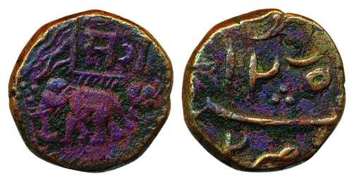 Sayaji Rao II, Copper Paisa, 7.39g, Amreli Mint, Obv: Elephant with flag to left, Rev: Nag