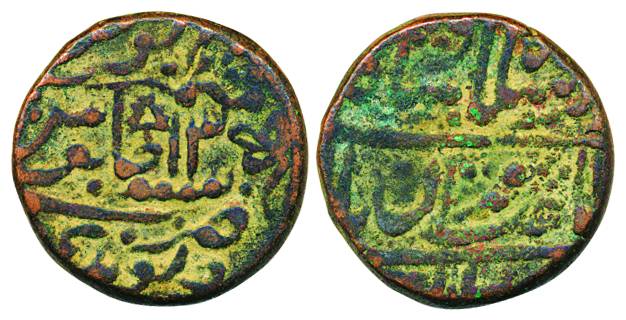 Bishen Singh, Copper Takka, 17.72g, in the name of Muhammad Akbar II, Obv: ‘Sahib-i-Qiran 