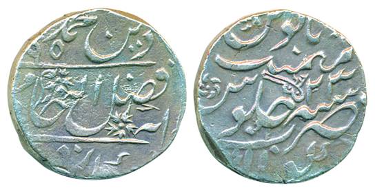 Silver Rupee, 11.05g, Gwalior Mint, in the name of Shah Alam II, a pistol on rev, AH 1195/