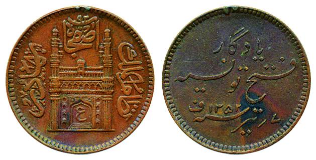 Mir Usman Ali Khan, Copper Medal, 5.99g, Obv: Charminar with ‘Ain’ in Gateway with titles 