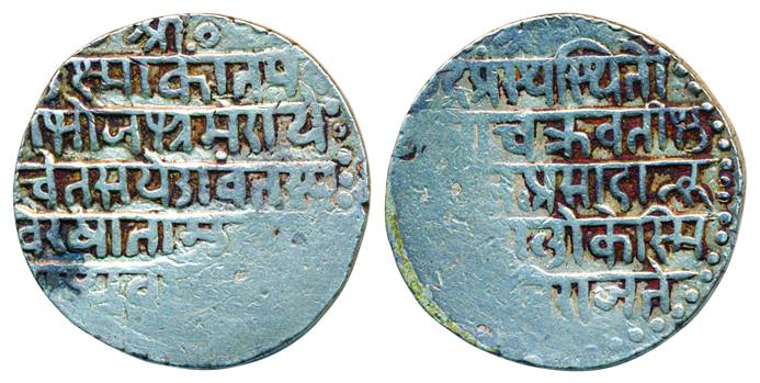 Jaswant Rao, Silver Nazarana Rupee, 11.24g, SE 1728, Obv: ‘Sri Laxmikanta Padambhokja, Bhr
