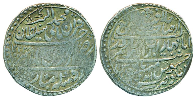 Jaswant Rao, Silver Nazarana Rupee, 14.72g, Indore Mint, with the name of Mughal Emperor M