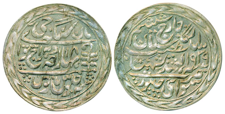 Man Singh II, Silver Nazarana Rupee, 11.19g, with the name of George VI, AD 1939/ RY 18 (K