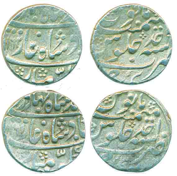 Silver Rupee (2), Sawai Jaipur Mint, in the name of Ahamad Shah Bahadur, RY Ahad (KM # 8).