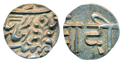 Anonymous issue, Silver ¼ Rupee, 2.68g, Obv: Nagari ‘CHANDI’ (silver), Rev: Jhar as mint m