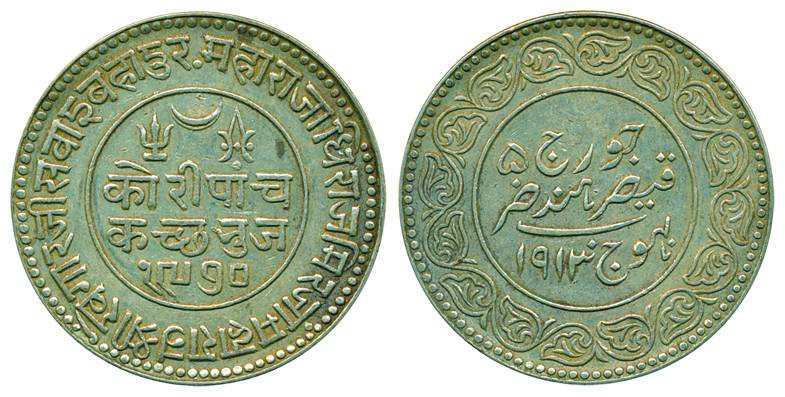 Khengarji III, Silver 5 Kori, 13.89g, Bhuj Mint, in name of George V and Khengarji III, VS