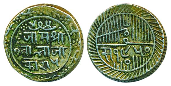 Jam Vibhaji, Silver 5 Kori, 11.29g, VS 1950, Smaller inner circle (KM# 23). Very fine, sca