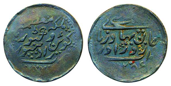 Zorawar Khan, Silver 8 Annas, 5.89g, joint issue in name of Queen Victoria, Obv. Zorawar K