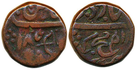 Fath Prakash, Copper Paisa, 19.29g, VS 1877. Very fine for type, scarce.