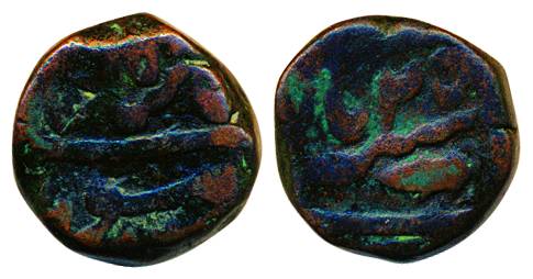 Copper Paisa, 12.89g, Muhammadabad Banaras Mint, Fish as Mint mark. Very fine, rare.