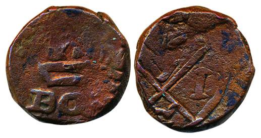 Copper 2 Pice, 10.09g, Obv: Large crown divided GR at top, ‘BOM...’ Rev: Bale mark (KM# 18