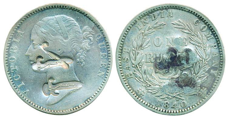 Victoria Queen, Silver Rupee, Pemba in Arabic is a clove-shaped indent; the Clove Islands 