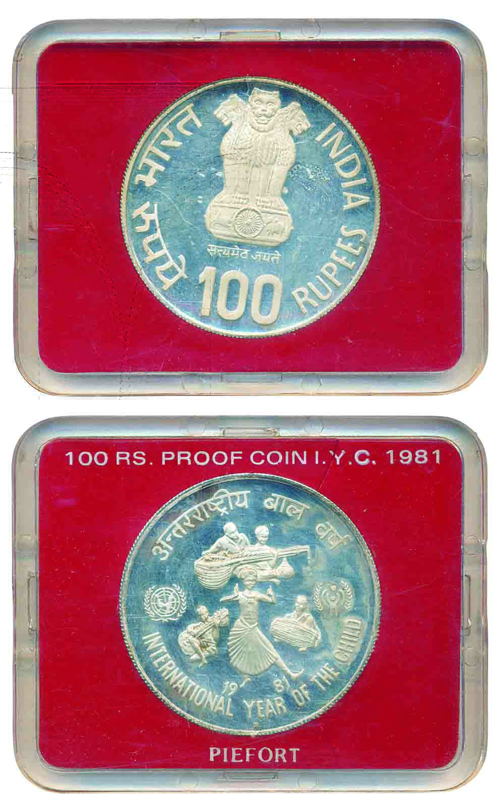 1981 Pie Fort Proof Set, 100 Rupees, ‘International year of the child’, 58.32gms, Bombay M