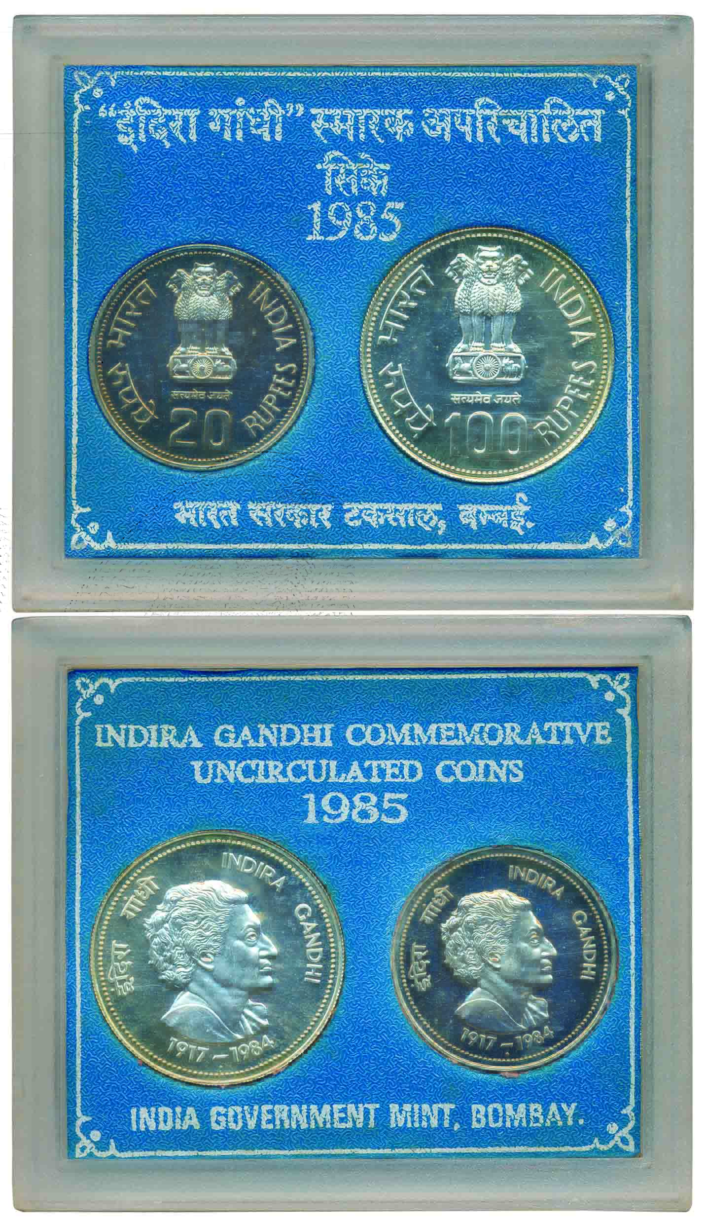1985 Uncirculated set of ‘Indira Gandhi’, set of 2 coins100 Rupees and 20 Rupees, Bombay M
