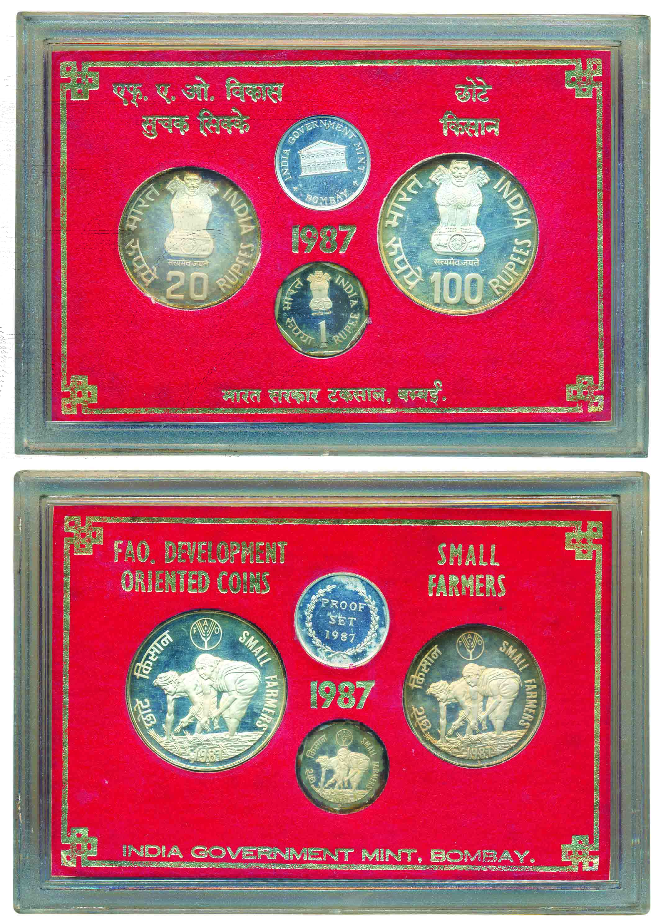 1987 Proof set of ‘Small Farmers’, set of 3 coins, 100 Rupees, 20 Rupees and Rupee, Bombay