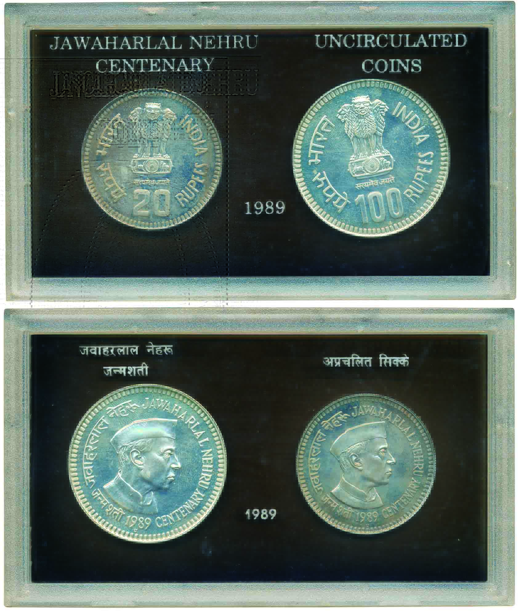 1989 Uncirculated set of ‘Jawaharlal Nehru Birth Centenary’, set of 2 coins, 100 Rupees an