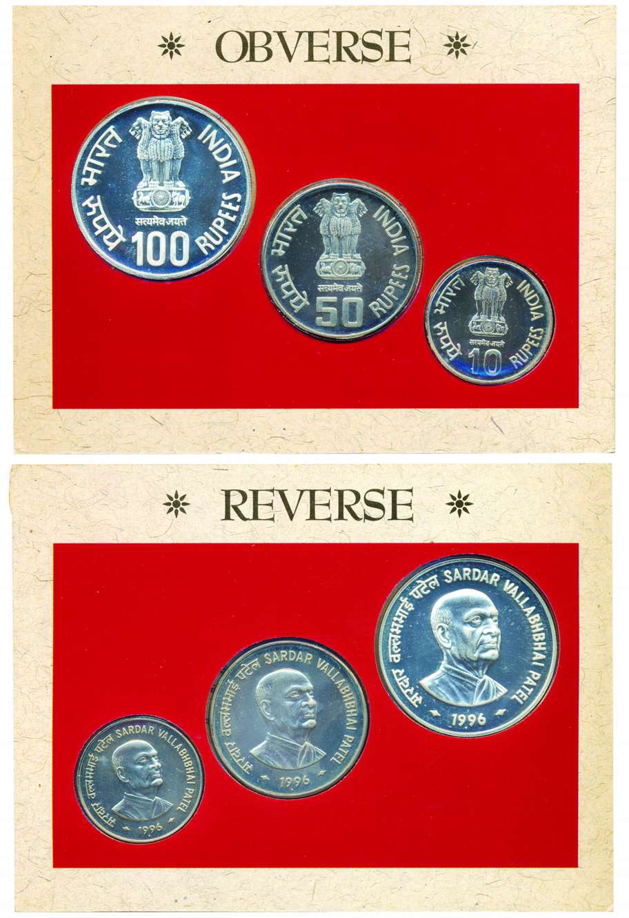 1996 Uncirculated set of ‘Sardar Vallabhbhai Patel’, set of 3 coins, 100 Rupees, 50 Rupees