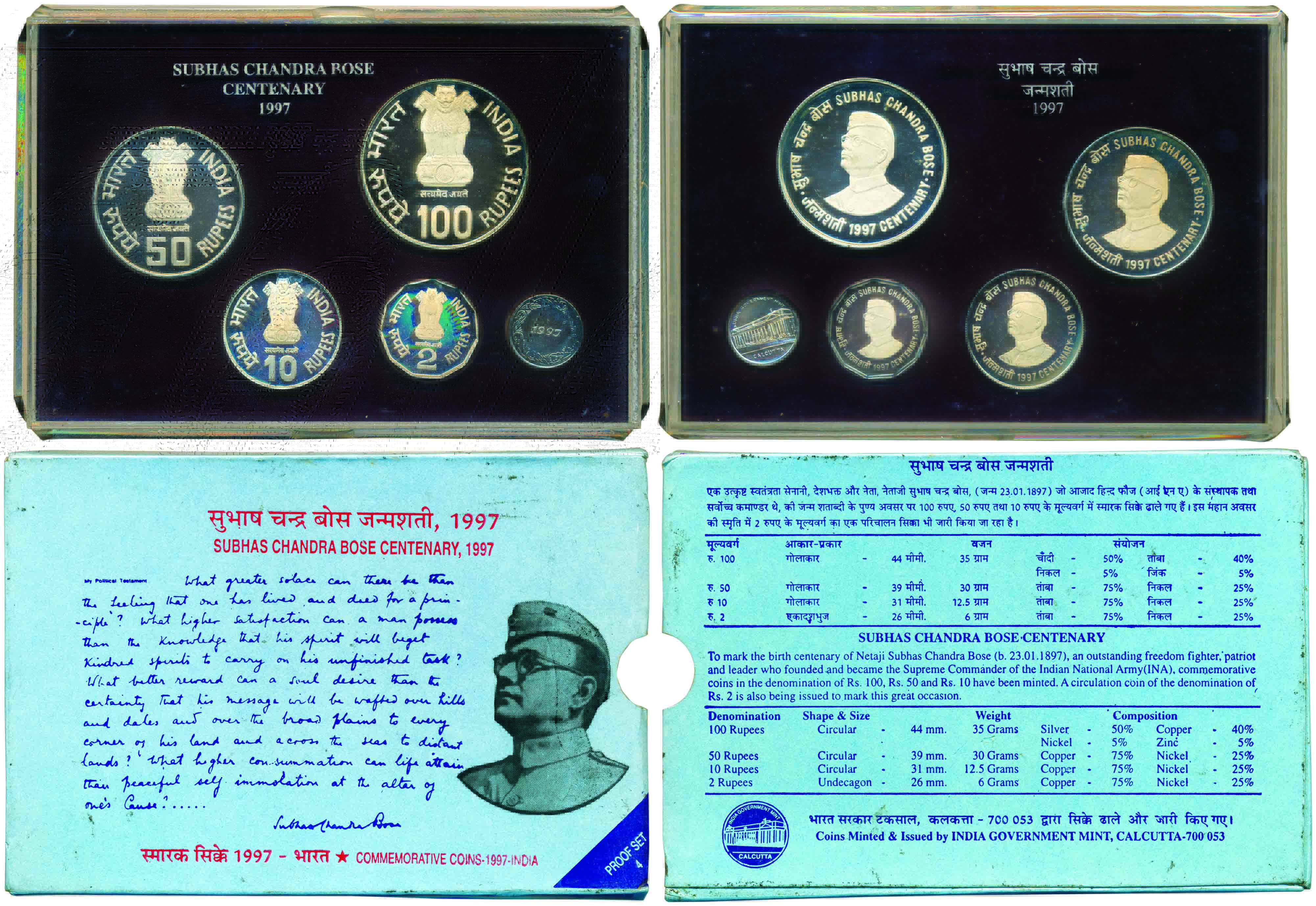 1997 Proof set of ‘Netaji Subhash Chandra Bose’, set of 4 coins, 100 Rupees, 50 Rupees, 10