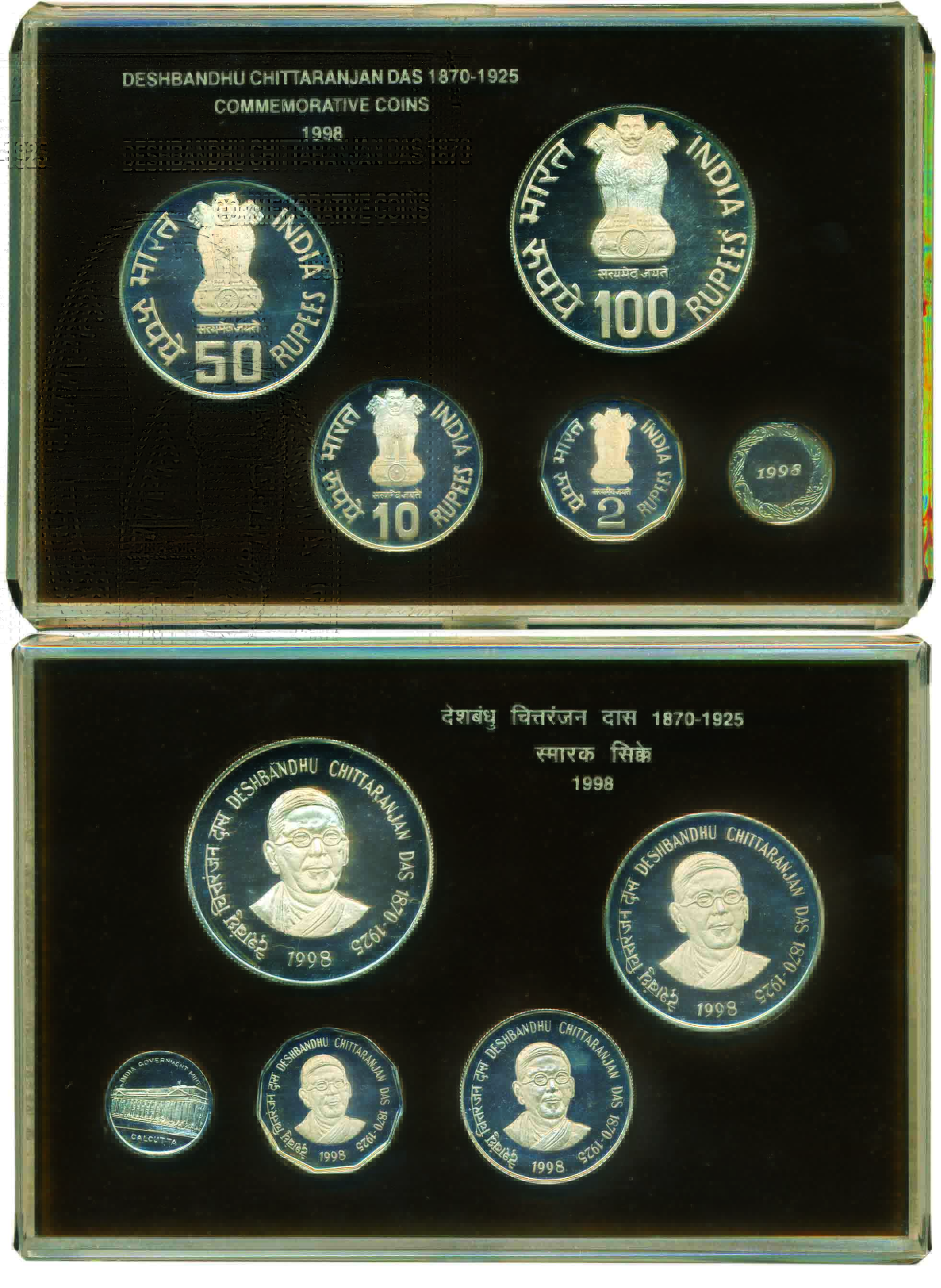 1998 Proof set of ‘Deshbandhu Chittranjan Das’, set of 4 coins, 100 Rupees, 50 Rupees, 10 