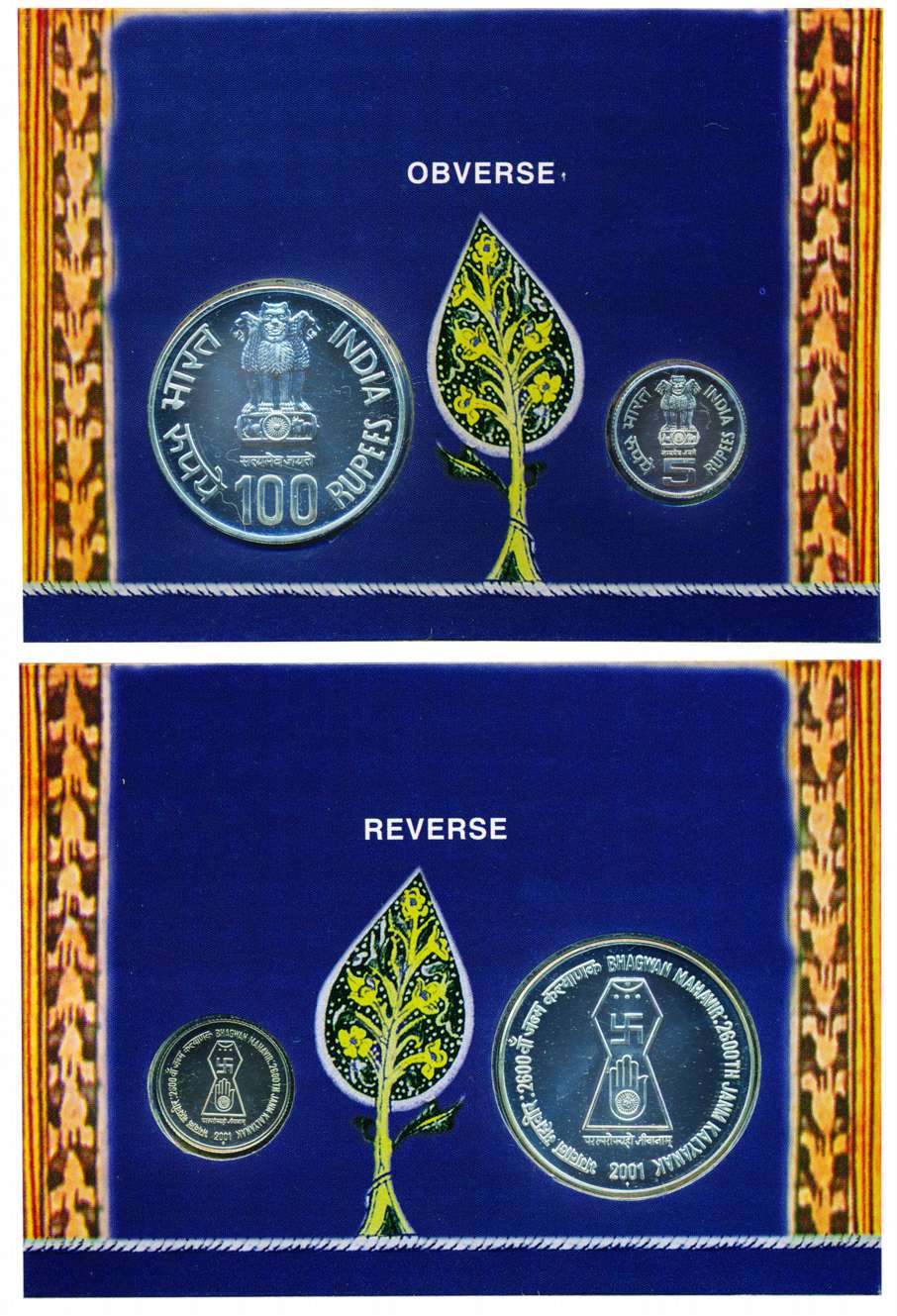 2001 set of ‘Bhagwan Mahavir 2660th Janm Kalyanak’, set of 2 coins, 100 Rupees and 5 Rupee