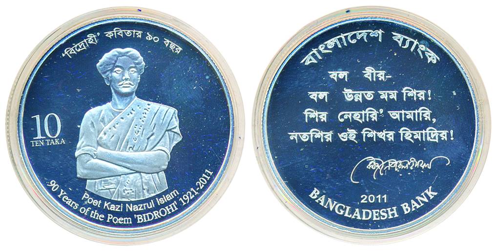 Bangladesh, 2011, 10 Taka Proof Commemorative coin of ‘90 years of the poem Bidrohi 1921-2