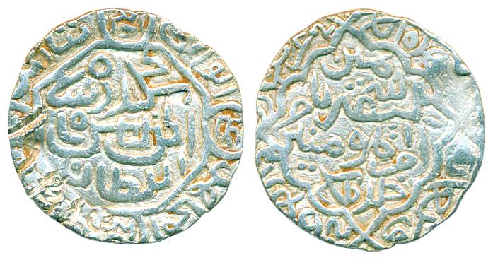Sikandar bin Ilyas, Silver Tanka, 10.64g, Arsah Shahr-i-Nau Mint, AH 784 (G&G# B185). Very