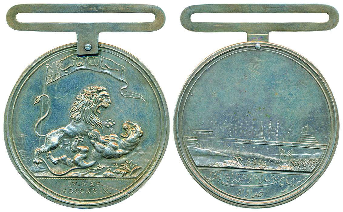 Seringapatam Medal, 1799, in Silver, Calcutta Mint issue-awarded to the Officers of the Ea